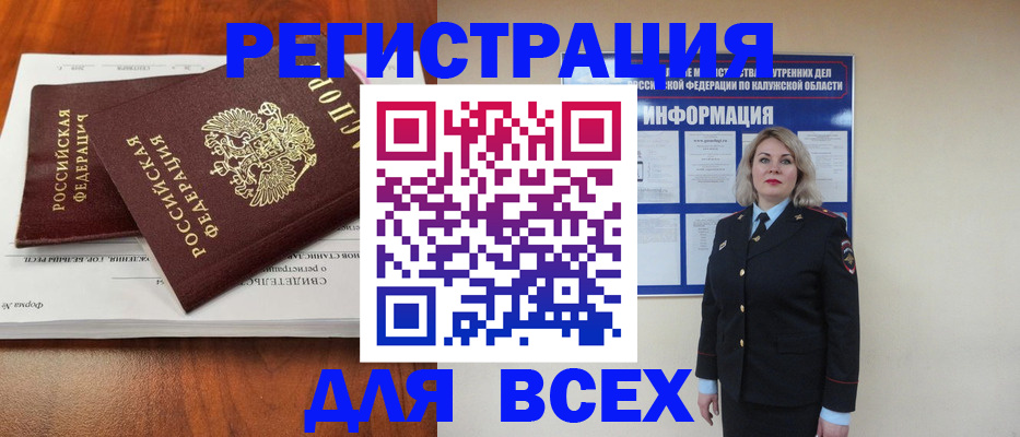 регистрация для дет. сада в Ставропольском крае