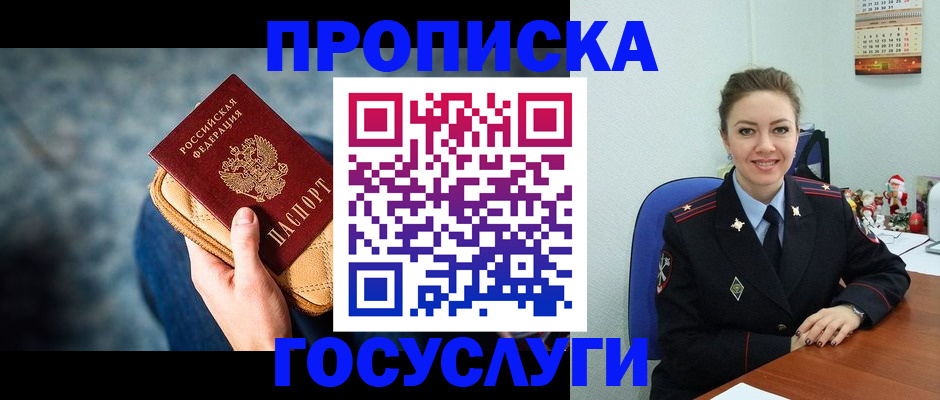 регистрация для школы в Ставропольском крае