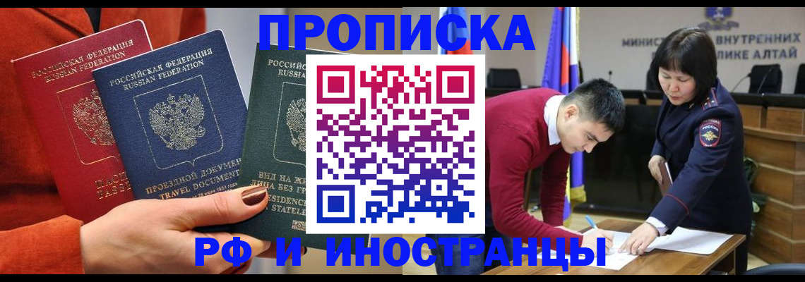 миграционный учет в Ставропольском крае