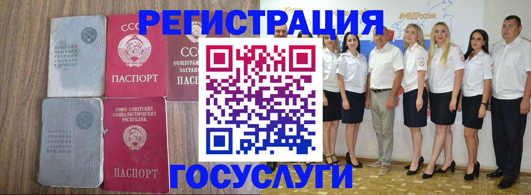 прописка от собственника в Ставропольском крае